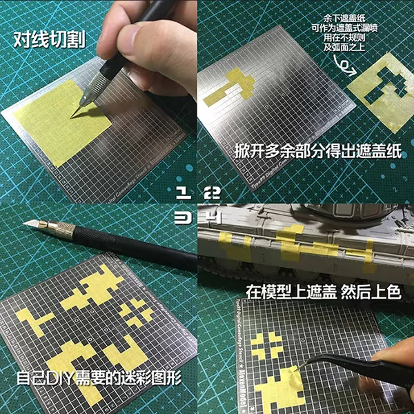 Ailichen Gundam Model Spraying Steel -made Steel -style Digital Camouflage Cover Cover AJ0080