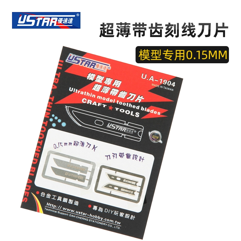 Dụng cụ mô hình U-Star UA91904 Lưỡi cắt răng siêu mỏng 0,15mm - Công cụ tạo mô hình / vật tư tiêu hao