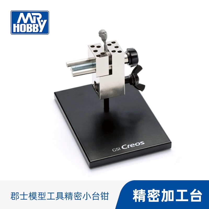 Gunshi Model Tools Gt66 Etching Sheet Bending Precision Vise Processing Table Model Modification and DIY