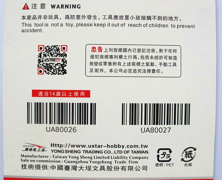 Quy tắc ghi hình tứ giác U-star UA-80027 D Công cụ khắc chính xác TP8 - Công cụ tạo mô hình / vật tư tiêu hao