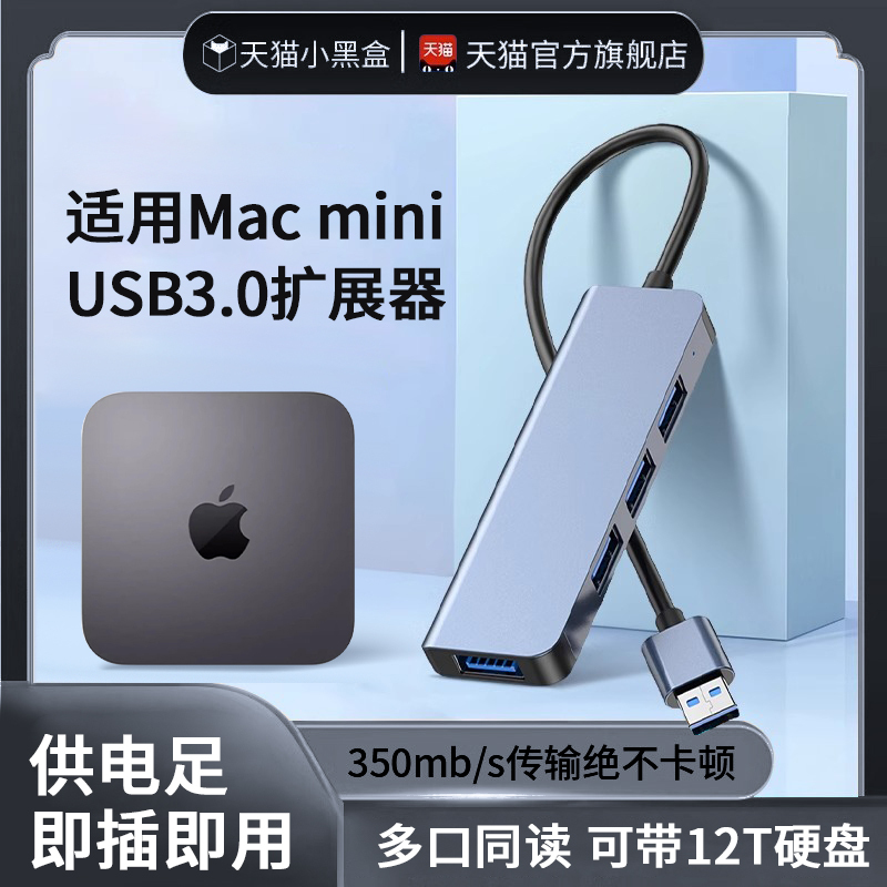 Suitable for Mac Mini Docking Station M4/M1/M2 Pro Apple Computer Thunderbolt Expander USB Interface Type-C Port Book Air Multi-Function Adapter External USB Drive Hard Drive Mouse Dock