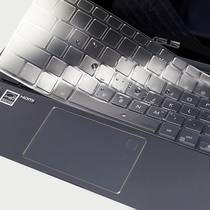 13 3 inch ASUS Chang 370 notebook keyboard film TP370QL computer waterproof and dustproof key position protection film