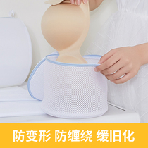 Underwear bag bag wen xiong dai washing machine dedicated anti-deformation hu xi dai home xi hu dai net thickening