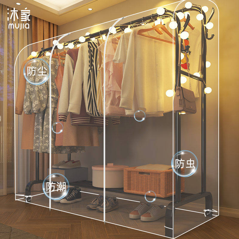 Dust cover Home Bedroom cloakroom Landing Clothes Hanger Double Pole Hung Hanger Hung Hanger Hood Simple Hanger Large Clog Hood-Taobao