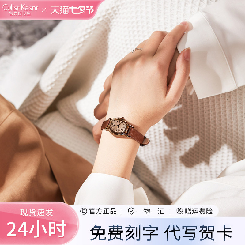 Valentine's Day and Chinese Valentine's Day Gift, Elegant Watch for Women, Authentic Retro Light Luxury Niche Birthday Gift for Girlfriend, Ladies' Wristwatch