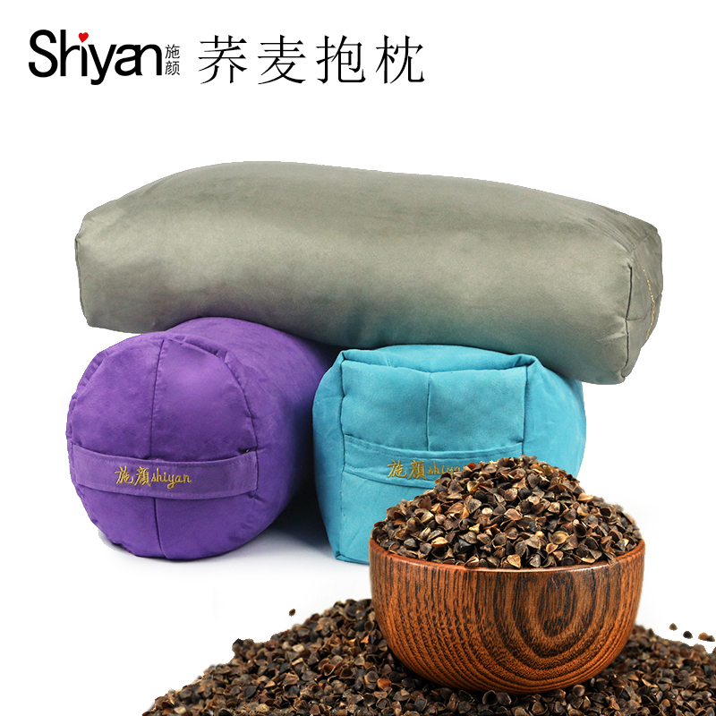 SHI YAN YOGA PILLOW  AYAN YOGA PILLOW ޹     ޹  䰡 ޹ 䰡 