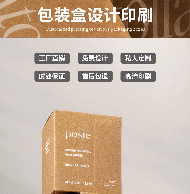 картон 牛皮纸盒礼品盒定制 手撕拉链纸盒包装彩印客制化 可调整外部尺寸甲馨品牌