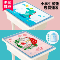 Student Dining Mat Children Waterproof Oil-Proof Lunch Mat Elementary School Kids Dining Table Cushion Nordic Wind Tabletop Folding Cloth Cushion