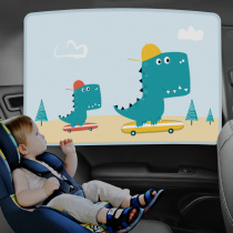 Car shading curtain sunscreen thermal insulation curtains magnetic attraction windows children side window glass magnetic shade blocking privacy blinds