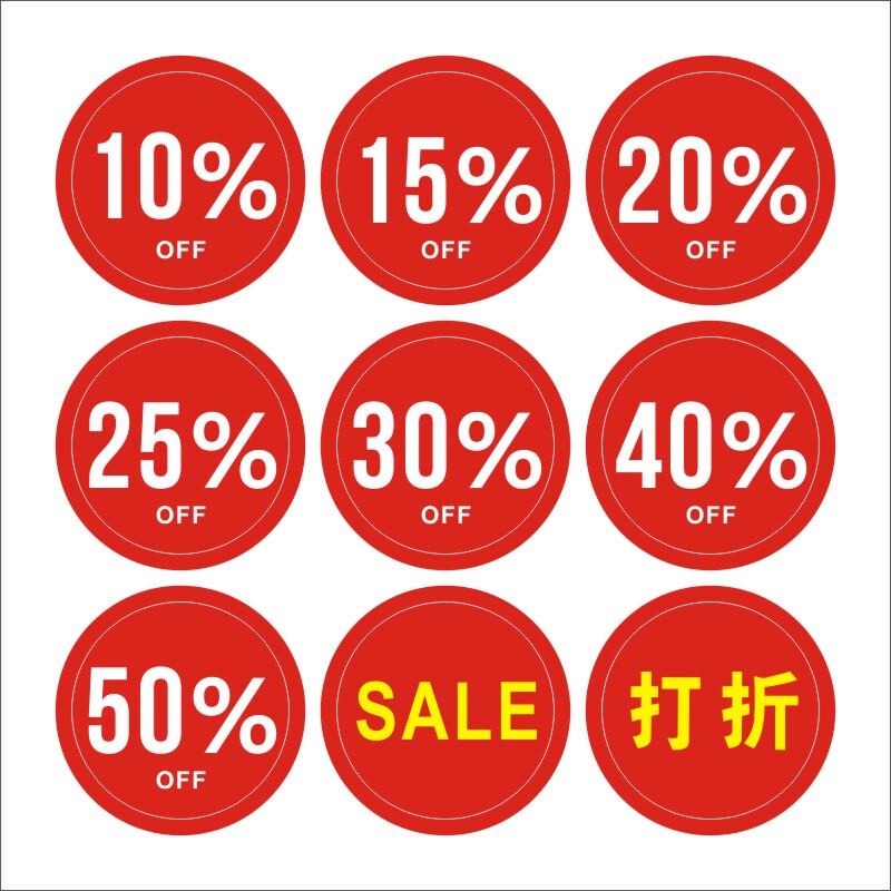 3cm Discount Label Clothing Discount Sticker Discount Number Round Adhesive Price Tag X 3cm Discount Label Clothing Discount Sticker Discount Number Round Adhesive Price Tag X