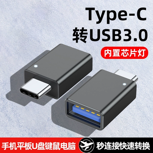 Honor, huawei, xiaomi, apple, мобильный телефон, USB-флеш-накопитель, совместимый ноутбук, бортовой грузовик, андроид, macbook