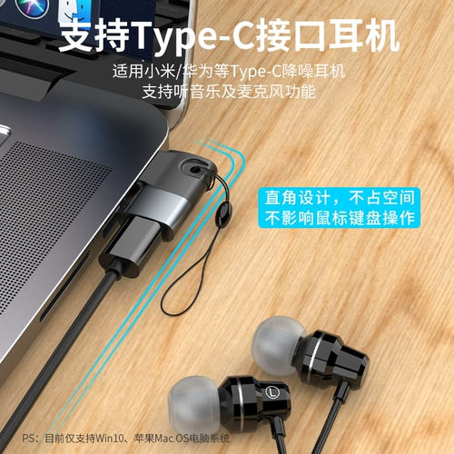 USB Turning Type-C Mobile Phone PD Fast Charge Подходит для Apple 15 зарядка C.