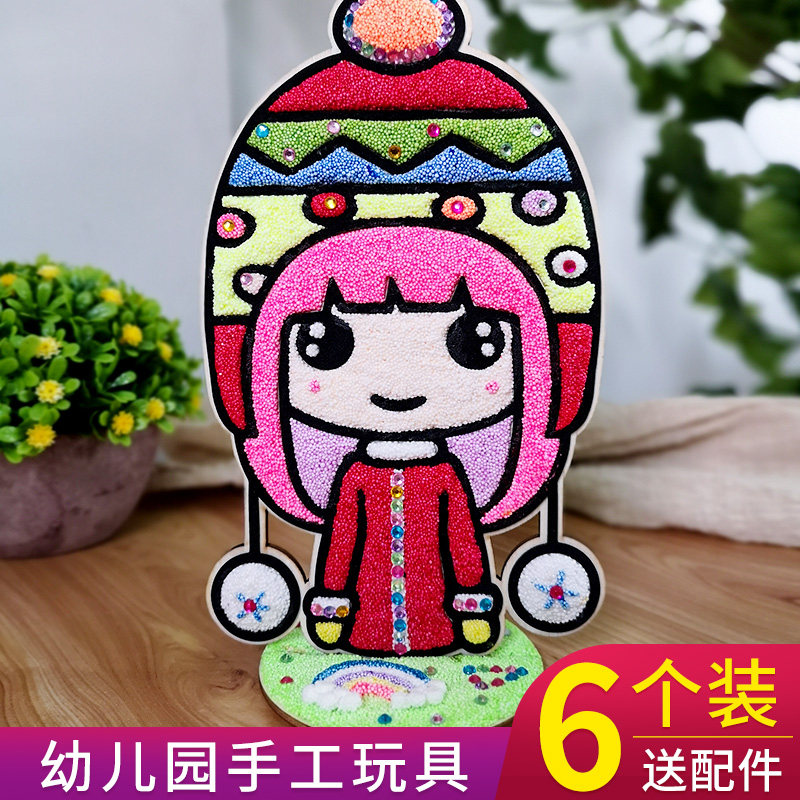 Children snowflake mud painting DIY handmade material package Crystal mud clay three-dimensional color board stall toys