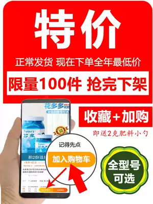 Flower Duoduo No 2 No 1 No 10 flowering fertilizer Imported phosphorus and potassium foliar flower fertilizer official direct flower Duoduo flower fertilizer