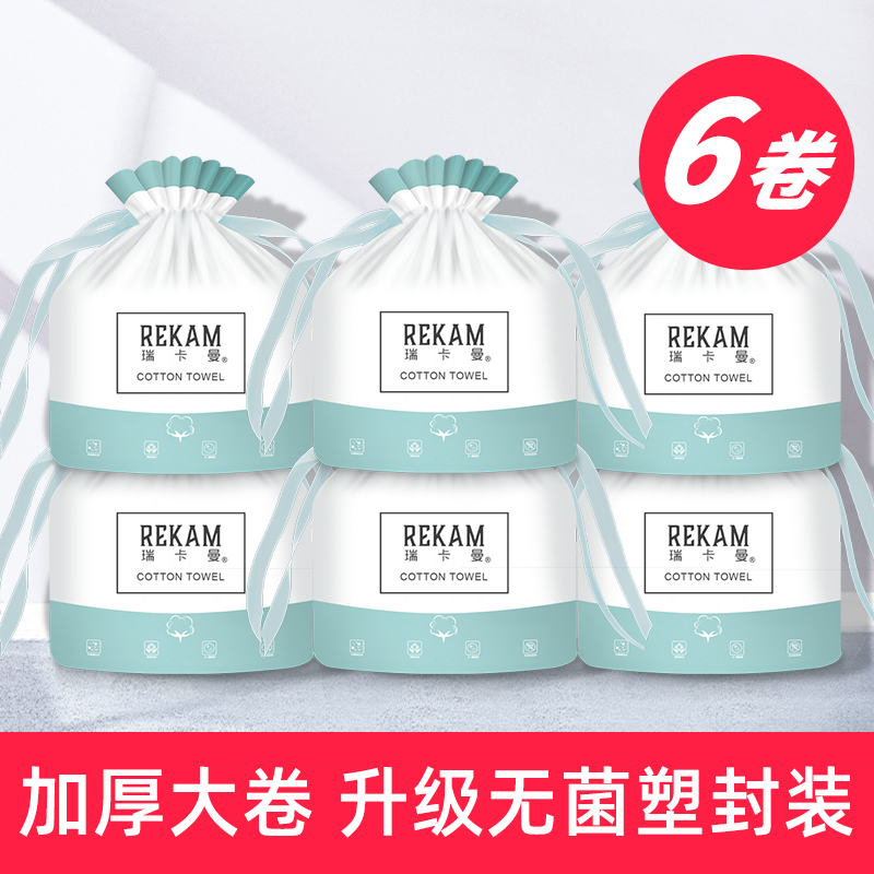 6 Rolls of Facial Cleansing Towels for Women, Disposable, Odorless, Soft Cotton Towels, Roll-Type Towels, Pure Thickened Cotton Cleansing Towels