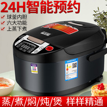 Hemispherical smart rice cooker home multi-functional large-capacity porridge soup cooking 2-3-4 people 3 liters 5L rice cooker