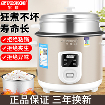 Hemispherical rice cooker multi-functional household old-fashioned mini rice cooker 1-2 people small cooking 3-4 liters dormitory