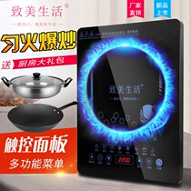 Hemispherical induction cooker household small set combination frying pan multi-function integrated battery furnace high power energy saving