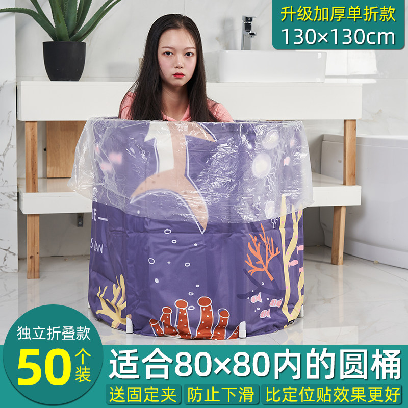 Disposable bath bag thickened bath bucket plastic film bath bucket bag household round bath bucket bag adult bath bag