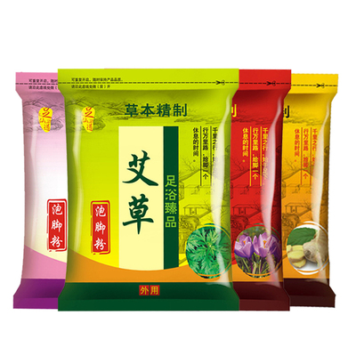 【张嘉倪同款】干艾草老姜泡脚包