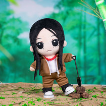  Minidoll one person under the official genuine peripheral Feng baby doll anime doll doll two-dimensional set