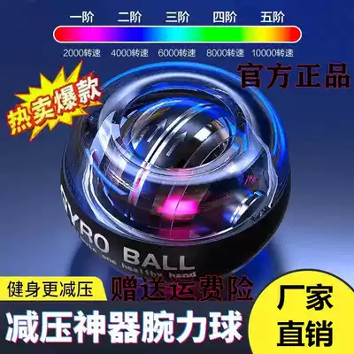 Bamboo bamboo music fun decompression Cool and fun wrist power ball GYROBALL EXERCISE fitness anytime, anywhere