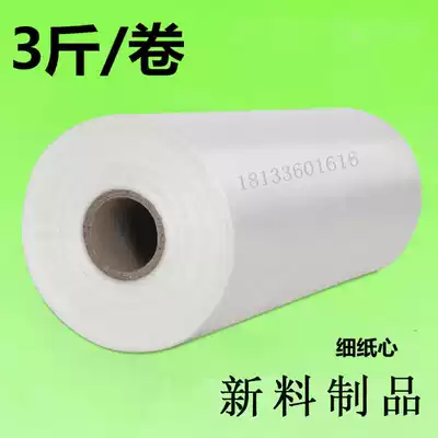 Plastic bag supply supermarket shopping plastic bag purple disposable thickened food custom packaging convenient hand-torn rolling bag