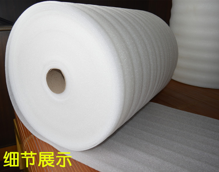 New EPE Pearl cotton filled cotton anti-shock film protective film moving packaging film thick foam pad