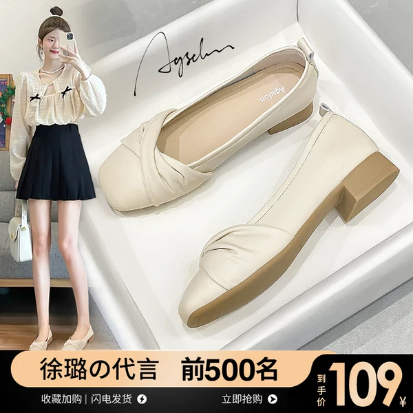 Товары от 奥古狮登outlets店