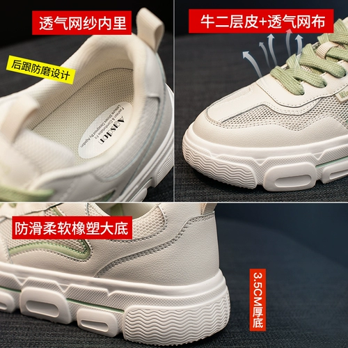 Белая обувь, дышащие кроссовки для отдыха на платформе, осенняя