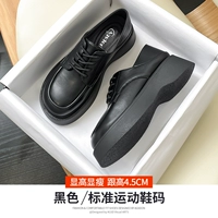 T523M132 Black [Универсальное толстое дно]