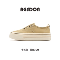 B143050 Khaki Color