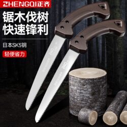 Hand Saw Express Saw Tree Handy Gadget Saw Hand Saw Wood For Home Small Hand-held Woodworking Special Cutting Head Tool