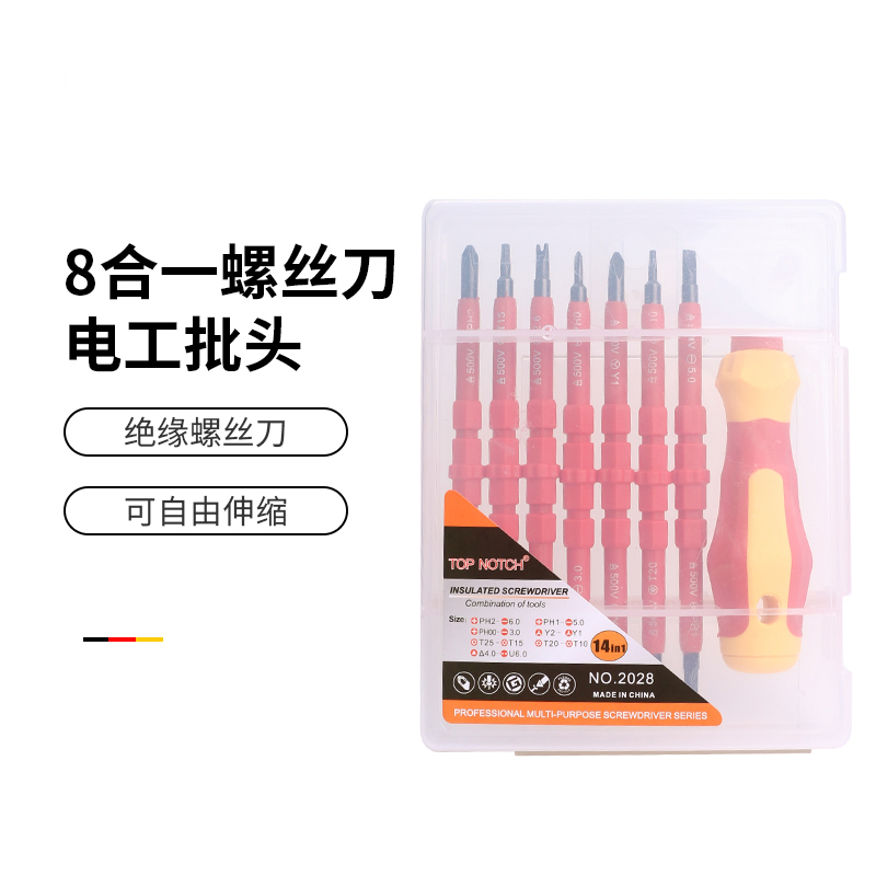 8-in-one screwdriver Electrician Batch Cross-Single Multifunction Driver Industrial Grade Super Hard Insulated Screw Modifier