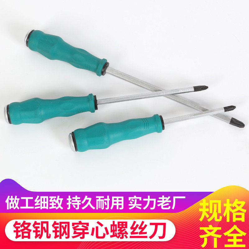 Knock-in-heart screwdriver ultra-hard industrial-grade tontric screw driver flat mouth plum-shaped cross with magnetic driver