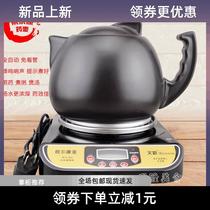 Fully automatic split wishing Erconn pot frying medicine pot nourishing pot WX-9A 2 8-2 3L