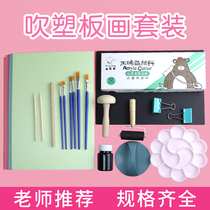 a4 Blown Paper Prints Suit Material Tools Fine Art Special Color High Density blown plate 8k Kindergarten children Artisanal Diy Full Open a34k16k White Thickened 4mm thin section 8 Eight open
