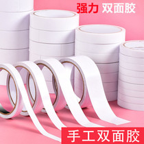 Double-sided Adhesive High Viscosity Thin-hand adhesive tape Two-side powerful sponge transparent without mark rubberized rubberized rubberized rubber-coated adhesive for students with children stationery ultra-thin foam adhesive tape stickers