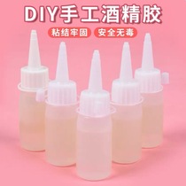 30ml Alcohol glue unwoven hemp rope Hemp Rope Children DIY Paoli Dragon Craft Exclusive Transparent Powerful Soft Glue Hemp Rope Button Diamond Painting Children Diy Special