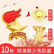 China Fewer First Team Emblem Magnet Standard Type New Students Safety Pins Chest Badge Powerful Magnetic Buckle Iron Badge Student Less First Team Badge Suction Iron Stone School Badge Red Scarlet Junior Vanguard