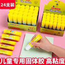 Solid Gum Powerful Office Supplies Glue Stick Pvp Nursery School Children Handmade Financial Glue Students Use Stationery 21 gr Super Stick Transparent High Viscosity Strong Solid Glue 36g Large Number No Formaldehyde
