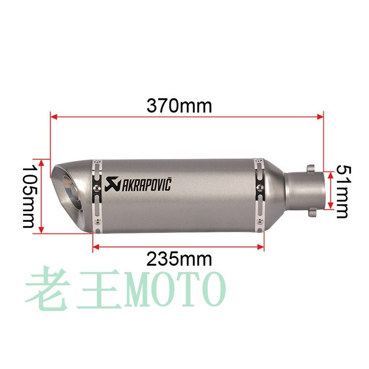 Xe máy thể thao sửa đổi ninja300 / 400 Huanglong 300/600 GSX250 Ống xả hình lục giác nhỏ Scorpio - Ống xả xe máy pô xe máy các loại
