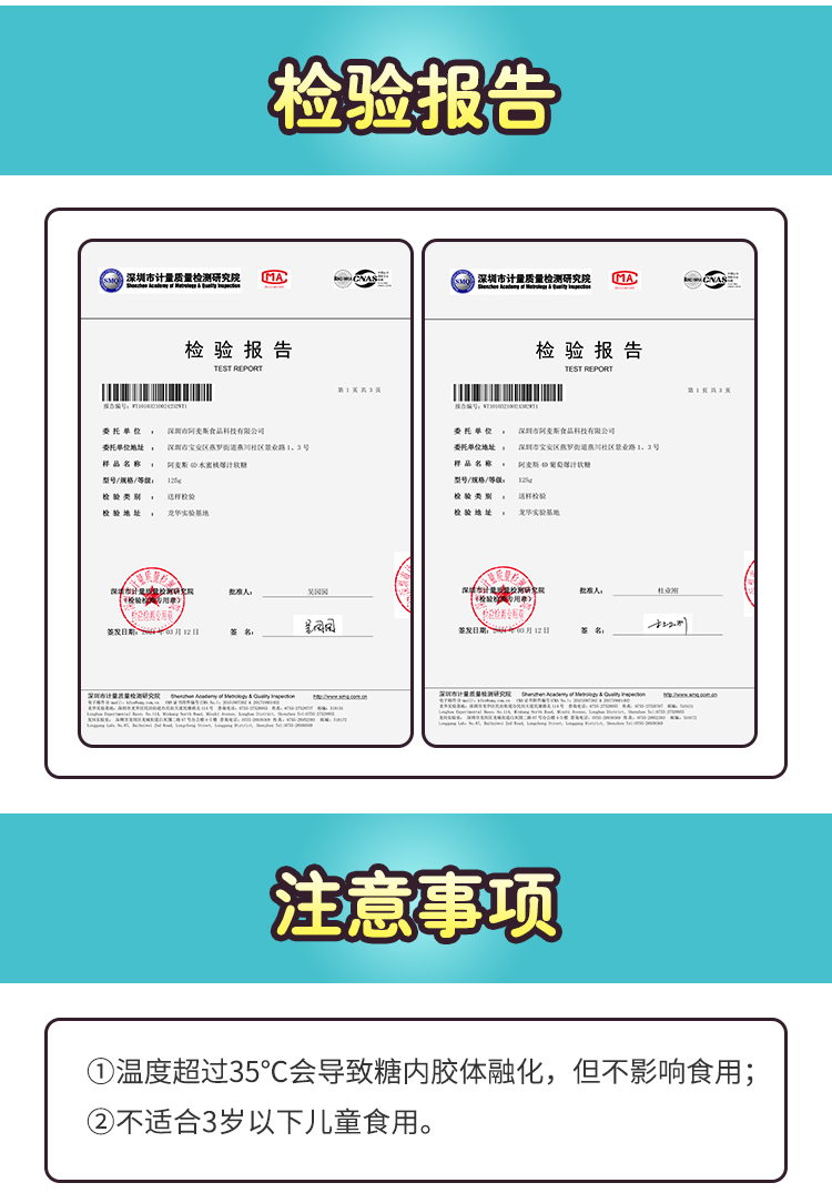 【阿麦斯】4d爆浆爆汁水果味软糖