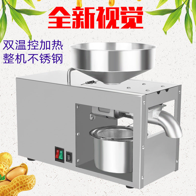 Jingku Electric Stainless Steel Oil Press Small Commercial Fully Automatic Intelligent Hot and Cold Press X6C