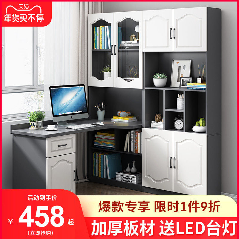 Desk bookshelf combination Nordic computer desk home student corner bookcase desk integrated simple bedroom desk