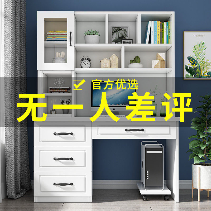 Solid Wood Computer Desk Simple Home Small Household Type Children Desk Bookshelf Integrated Table Students Bedroom Desktop Computer Desk