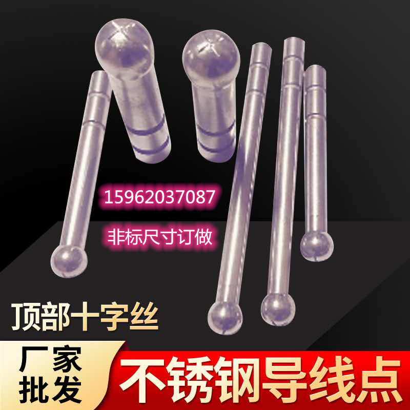 Stainless steel wire point wire pile bridge pier body settlement observation Penalty head pile cross nail measurement mark