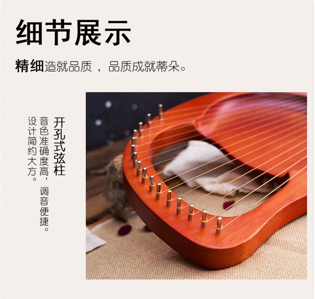 Đàn hạc 16 giai điệu 16 dây Lyaqin cho người mới bắt đầu đàn hạc nhỏ lyre lyre đàn piano Nhạc cụ cầm tay nhỏ - Nhạc cụ phương Tây