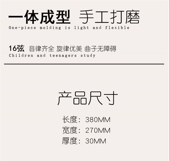 Đàn hạc 16 giai điệu 16 dây Lyaqin cho người mới bắt đầu đàn hạc nhỏ lyre lyre đàn piano Nhạc cụ cầm tay nhỏ - Nhạc cụ phương Tây đàn morrison