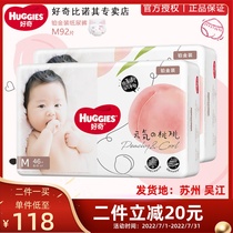 Curious Platinum Dress M Paper Diaper M92 Sheet Number Baby Urine not wet for men and women General brand Official breathable